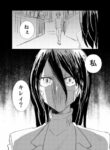 Cover 48410