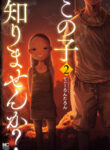 Cover 48414