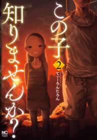 Cover 48414