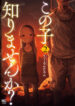 Cover 48414
