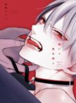 Cover 48423