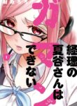Cover 48432