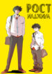 Cover 48436