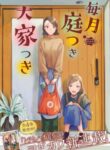 Cover 48440