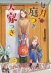 Cover 48440