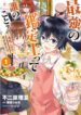 Cover 48446