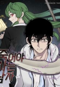 Cover 48448