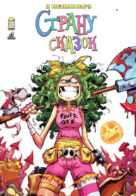 Cover 48450