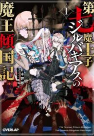 Cover 48452