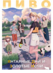 Cover 48454