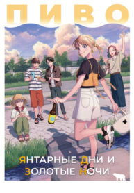 Cover 48454