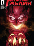 Cover 48458