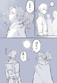 Cover 48460