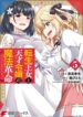 Cover 48466