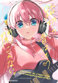 Cover 48470