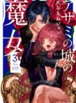 Cover 48471