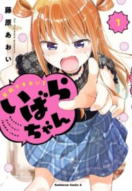 Cover 48476