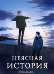 Cover 48480