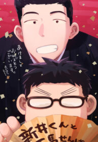 Cover 48482
