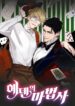 Cover 48488