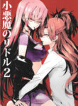 Cover 48492