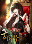 Cover 48510