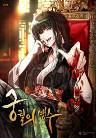 Cover 48510