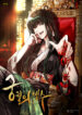 Cover 48510