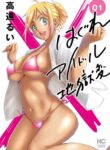 Cover 48516