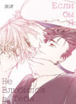 Cover 48534