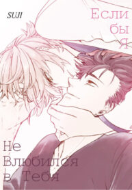Cover 48534