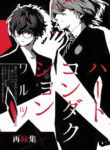 Cover 48536