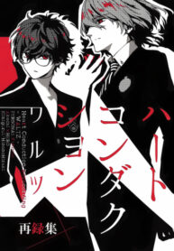 Cover 48536