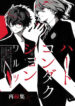 Cover 48536