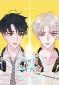 Cover 48539