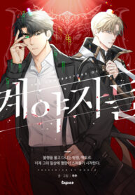 Cover 48542