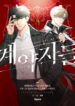 Cover 48542