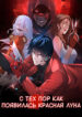 Cover 48546