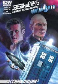 Cover 48548