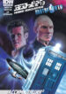 Cover 48548