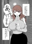 Cover 48552