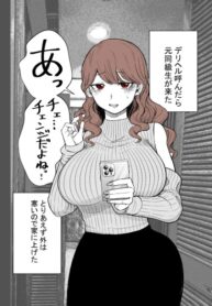 Cover 48552