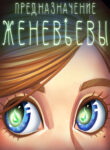 Cover 48554