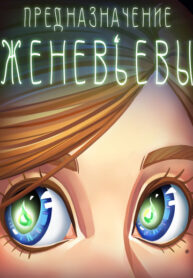 Cover 48554