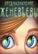 Cover 48554