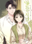 Cover 48558