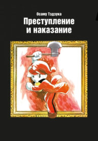 Cover 48562