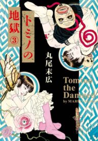 Cover 48564