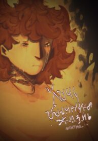 Cover 48566