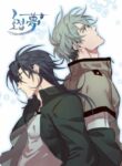 Cover 48577